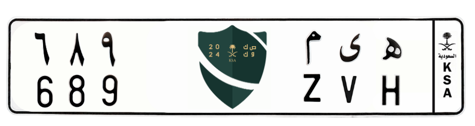 لوحة ه ى م 689